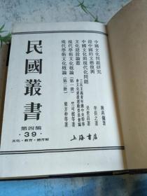 中国文化的复兴与现代化作文800字