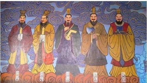三皇五帝的历史传说