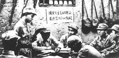 毛泽东思想与中国革