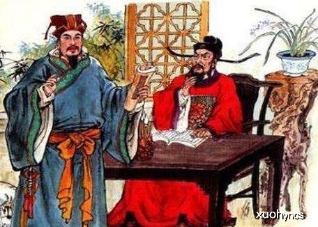 唐宋变法与古代政治改革