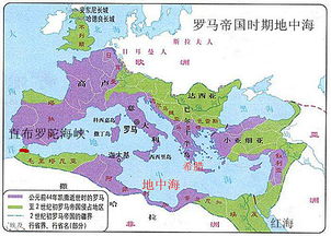 罗马帝国全盛时期的