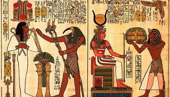 古埃及各代法老