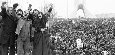 伊朗大革命前