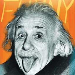 爱因斯坦的物理有多