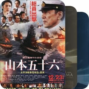 上海滩战争电影