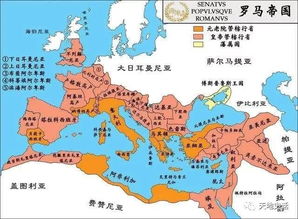 罗马帝国边疆