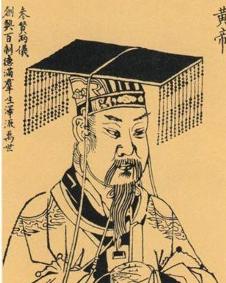 中华民族的始祖黄帝，被称为轩辕氏的是谁