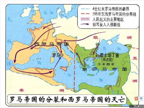 罗马帝国的边界在哪