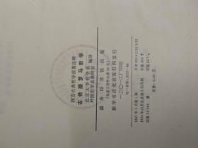 罗马文学与哲学思想的区别和联系